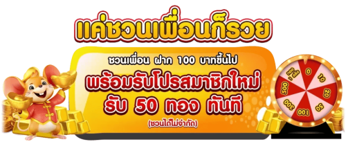 ให้เดิมพันออนไลน์ reelsgame แพลตฟอร์มทำเงินครบวงจรที่สุดในยุคดิจิทัล